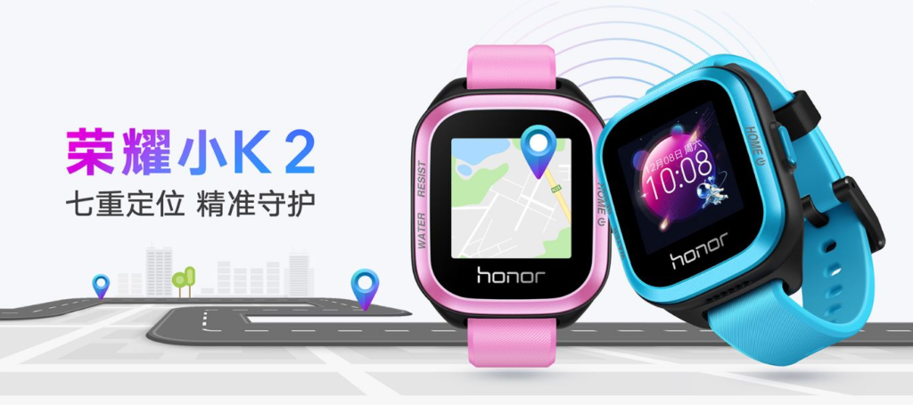 Honor K2 kids, lo smartwatch per bambini